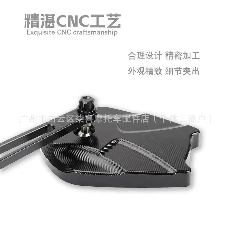 Carbon Fiber Rearview Mirrors for Niu Nxt Ninebot E/N/M/F Series Electric Scooters