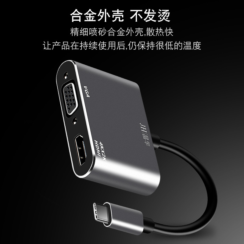 CrystalType-C to HDMI/VGA Converter 2-in-1 4K High Definition Cable Adapter for Phones and Laptops Dock