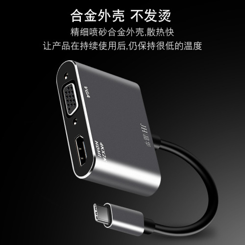 CrystalType-C to HDMI/VGA Converter 2-in-1 4K High Definition Cable Adapter for Phones and Laptops Dock