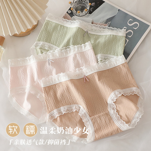 Women's underwear women's pure cotton mid-waist jacquard bow cotton sexy new style breathable briefs for girls wholesale