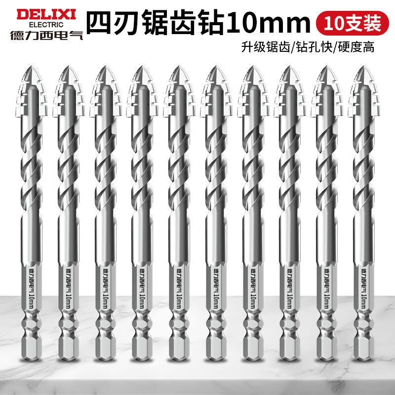 Delixi 4 刃鋸歯偏心ドリルビット乾式超硬質コンクリート大理石フルタイル穴あけ電気ドリル|undefined
