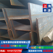 欧标工字钢IPE500长度定尺S490YB