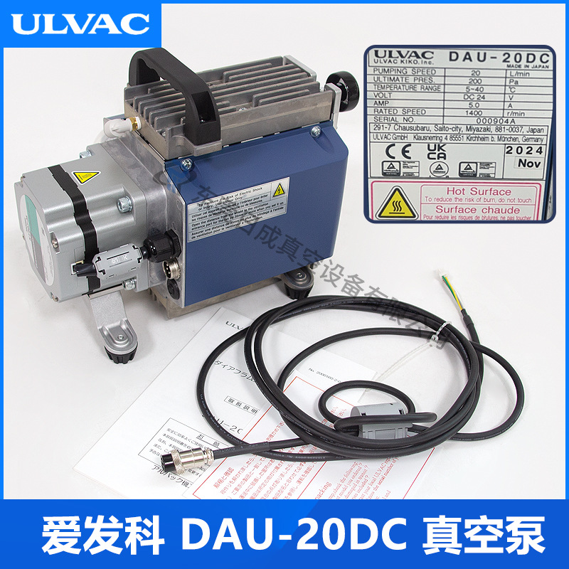 全新原装 日本ULVAC爱发科DUA-20DC膜片干式无油隔膜泵真空泵