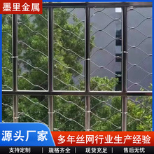 304不锈钢绳网定制 景区高空防坠安全网 支持尺寸丝径 17元起防护