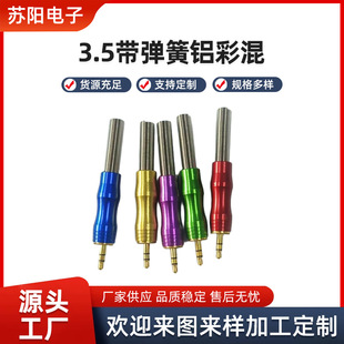 6.5MM�����^ �p������о�����L�{��̨����о6.35mm���lԒͲ���^