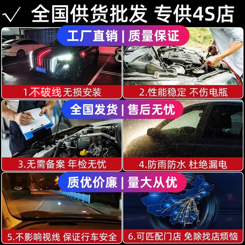 Red Flag H5 Galaxy Front Grille Sporty Front Bumper U-Shaped Light Replacement Part Waterfall Light 23-26 Model Flag Emblem Light Same Model as 4S Store