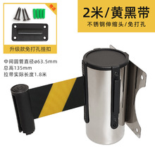 挂壁式隔离带印禁止通行暂停服务使用非工作人员禁止入内注意安全