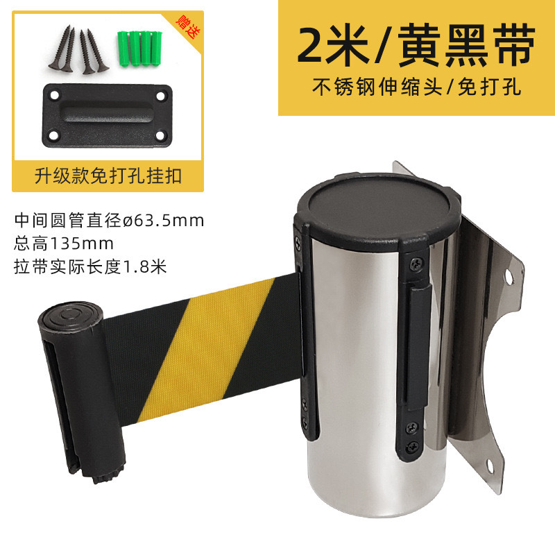 挂壁式隔离带印禁止通行暂停服务使用非工作人员禁止入内注意安全