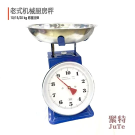 厨房秤;珠宝秤;体重秤