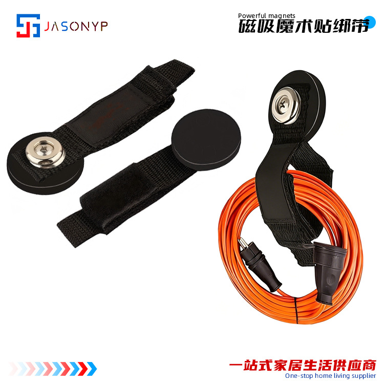 Cinturón de almacenamiento magnético fuerte herramienta de gancho de almacenamiento velcro magnetismo gancho imán fuerte venta caliente transfronteriza