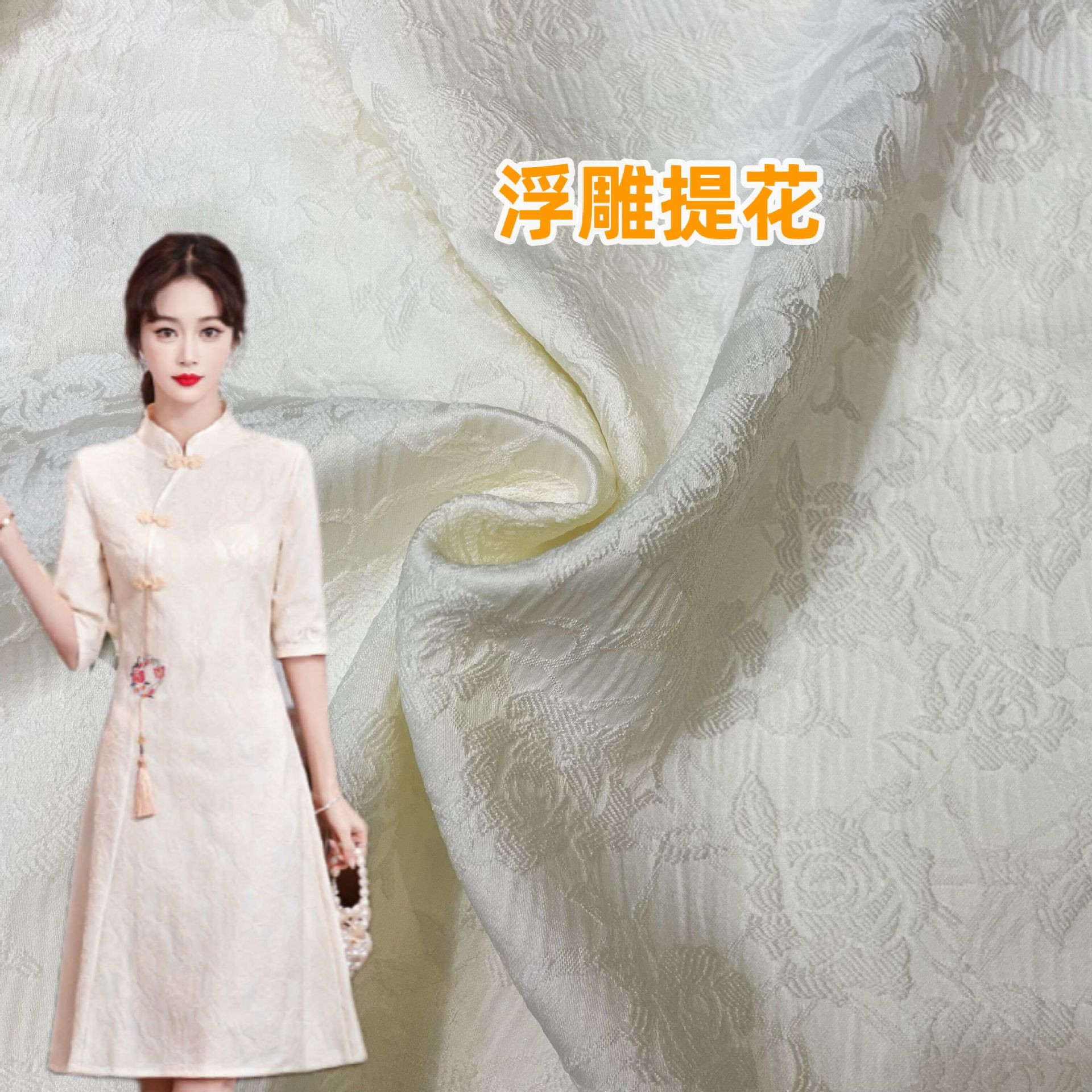 梭织缎纹浮雕提花微皱玫瑰花女装面料 高端国风旗袍连衣裙西装布
