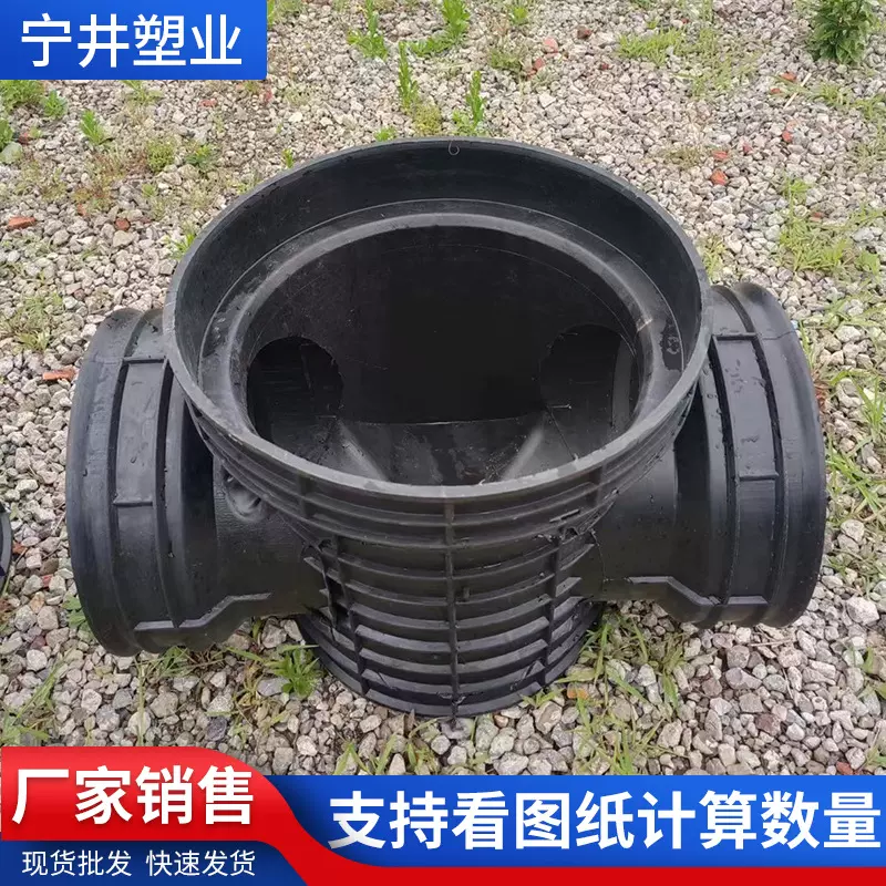 厂家塑料检查井道路公园排水系统雨水直通塑料检查井成品流槽污水