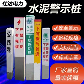 交通安全标识;其他防盗器材;其他安全标识