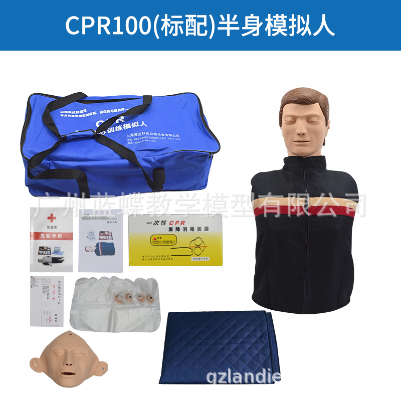 CPR480�ķθ���ģ�������༱������ѵ��ģ�͵��Ӽ����˹���������