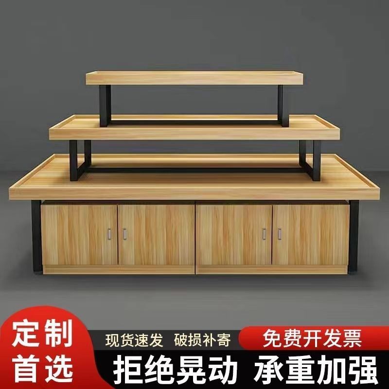 中岛柜母婴货架超市展台化妆品饰品展示柜鞋店促销台文玩具流水台