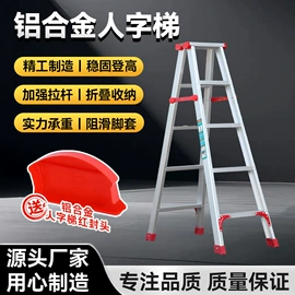 梯子;仓储车间用梯;楼梯及配件