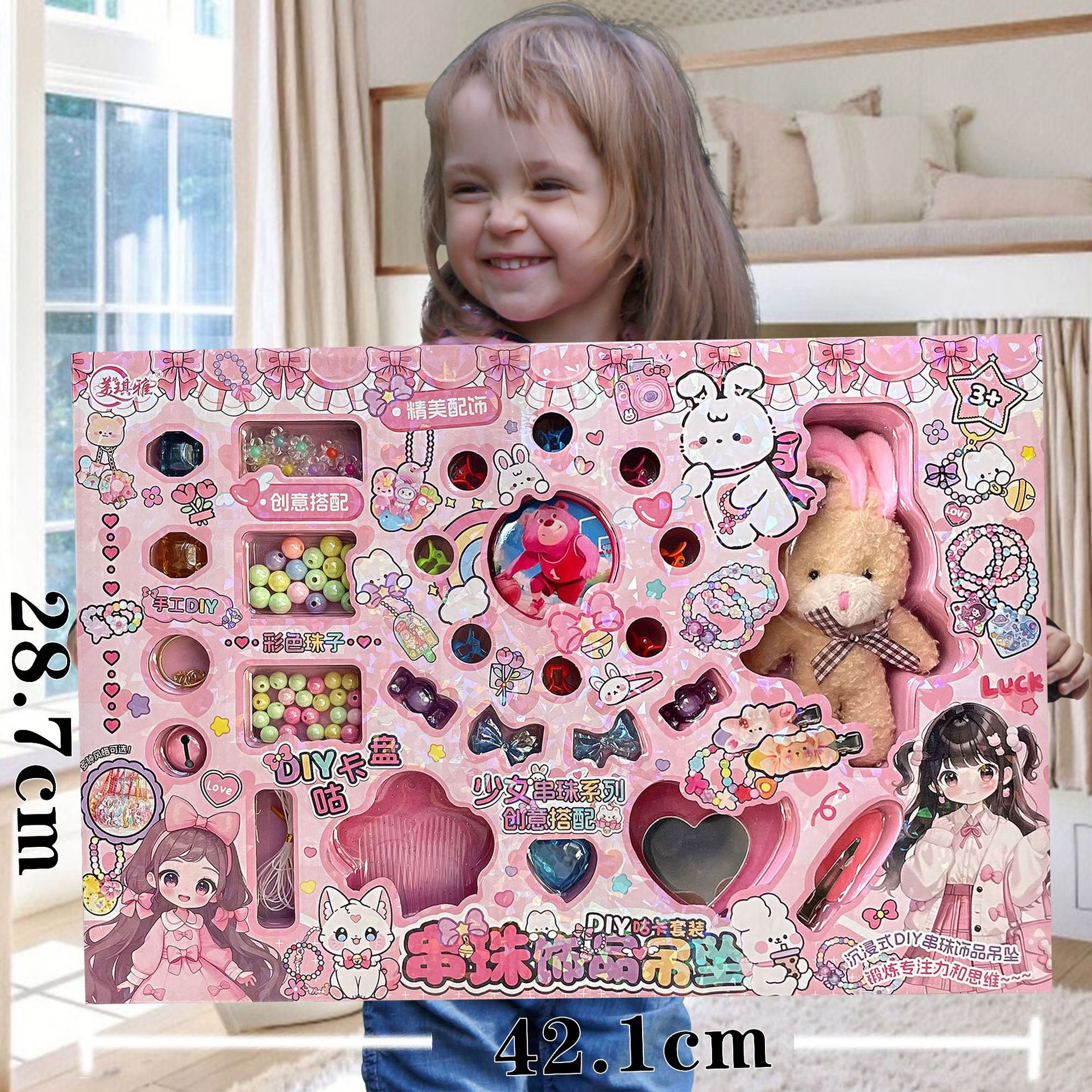 Niños caseros DIY cuentas tarjetas de goma crema libro tranquilo joyería juguetes de regalo de cumpleaños para niñas
