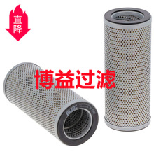 �����ھ��Һѹ����о689-35700021  SH 60400  HYDRAULIC FILTER