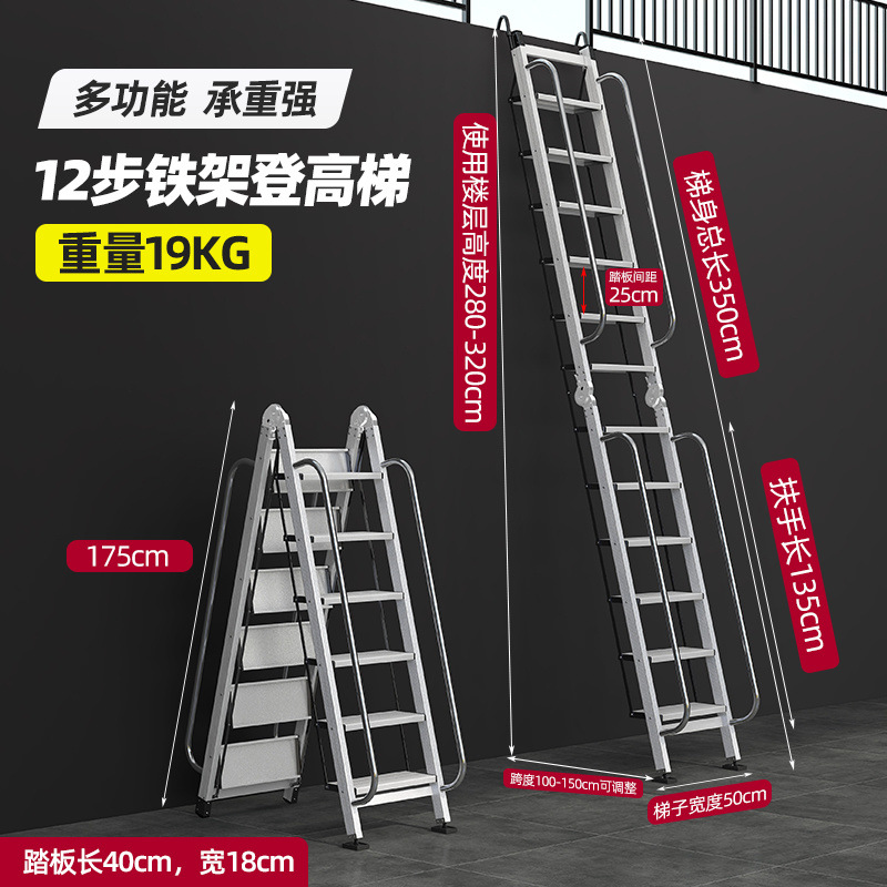 백철 12단 싱글 팔걸이 [일반형]