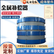 金属波纹补偿器不锈钢管道伸缩节轴向型大口径管道高温波纹伸缩节