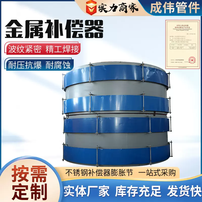 金属波纹补偿器不锈钢管道伸缩节轴向型大口径管道高温波纹伸缩节