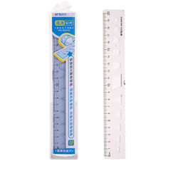 Morning Light ARL960H1 Multi-Size Flexible Ruler Straight Ruler Wave Ruler Drawing Drafting Student Multifunctional Graduated Scale