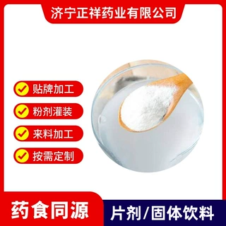 葛根木瓜粉剂贴牌代工 牡蛎肽纳豆固体饮料OEM加工 粉剂分装灌装