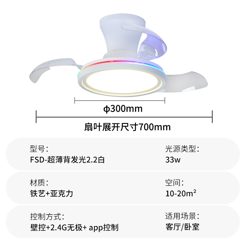 Lámpara Ventilador de Techo Invisible, Hierro y ABS, Luz RGB, Control remoto de 6 velocidades, para Cocina y Baño