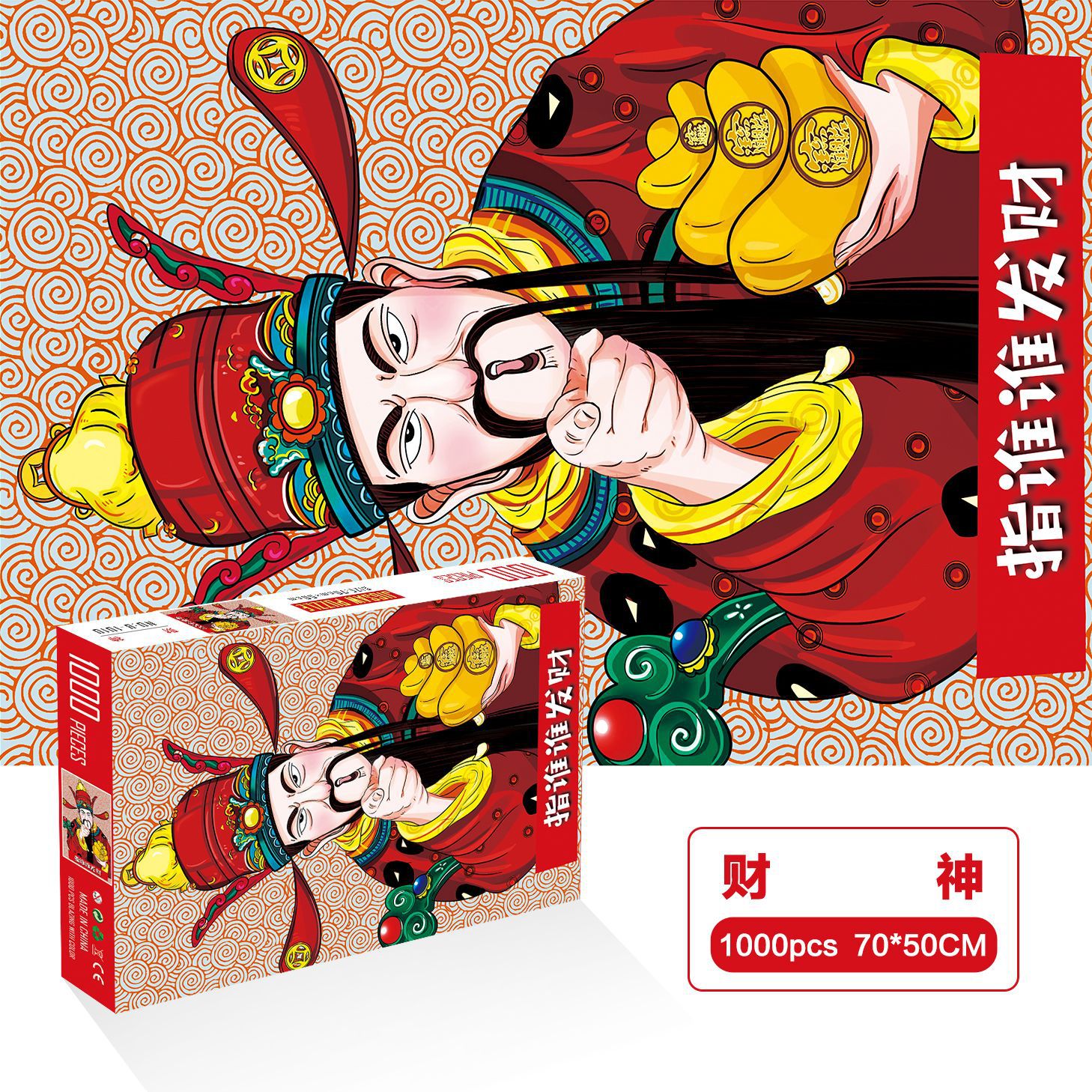 1000 unidades rompecabezas de papel dibujos animados paisaje alta dificultad cerebro quema juego juguetes educativos noche mercado puesto suministro