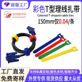 魔术贴;卷发球、发卷;刘海贴