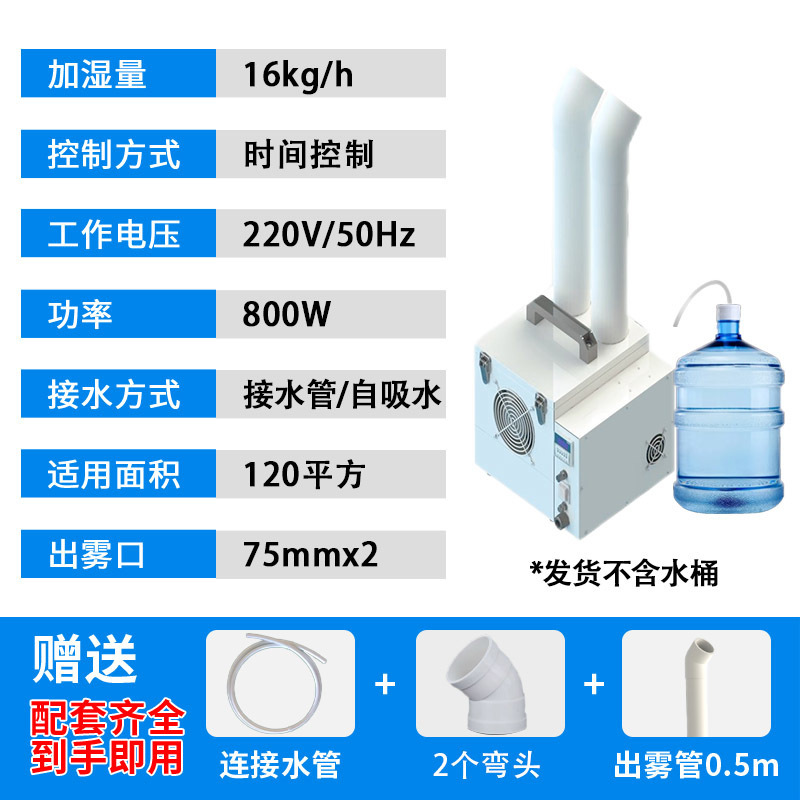 Textil algodón humectante vegetales frescos almacenamiento de refrigeración ultrasónico humidificador industrial comercial gran humidificador gran olla caliente de niebla