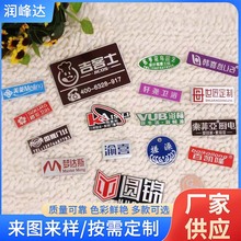 金属拉丝铝标牌丝印logo铭牌自粘通用包装标牌厂家供应