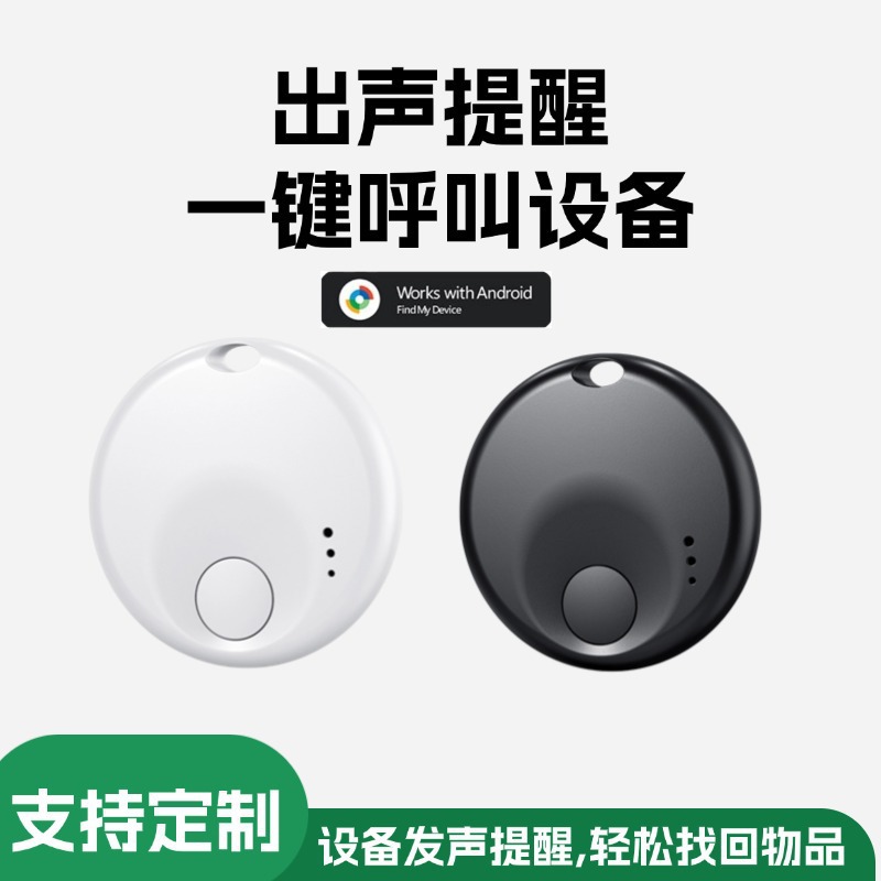 Android Android Anti-perdidas Buscar GPS Google Google Object Bike Tracker Dios