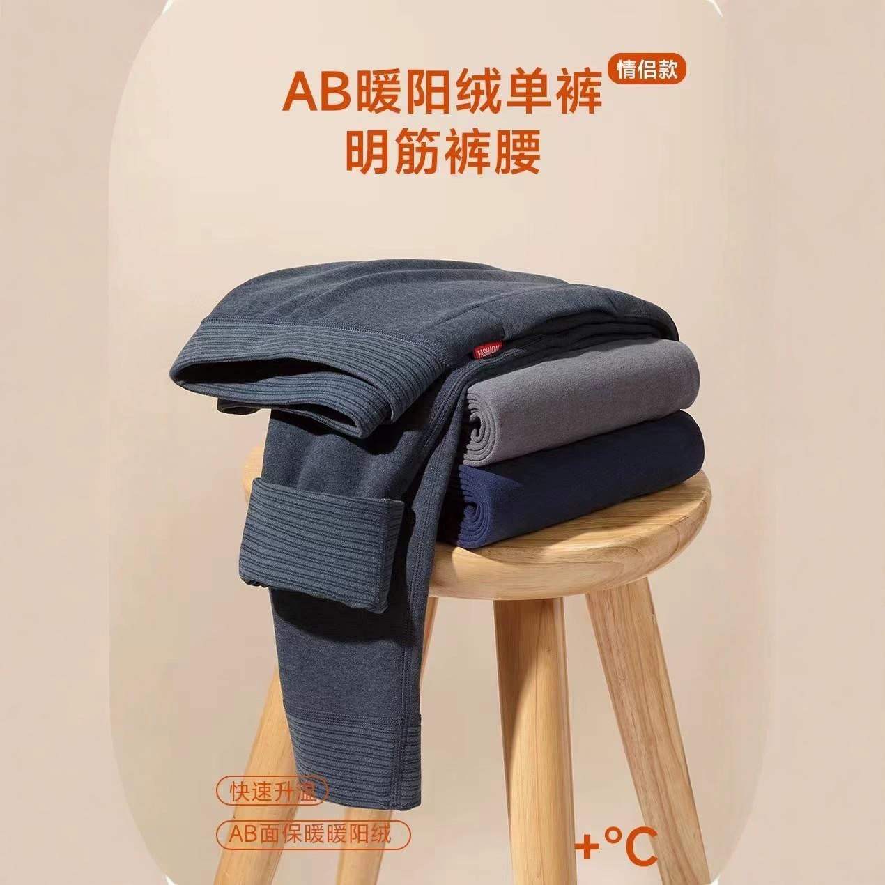 2024 новые осенние и зимние мужские AB теплые пуховые брюки с яркой сухожилием брюки талии пара теплая брюки осенние брюки хлопчатобумажные брюки оптом