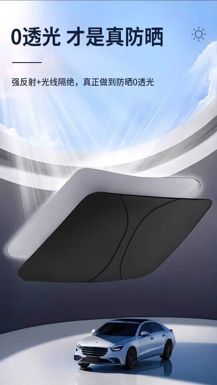 Summer Car Front Sunshade, Sun Protection, Heat Insulation, Light-Blocking, Car Front Shield, Oxford Black Glue, Uv Protection