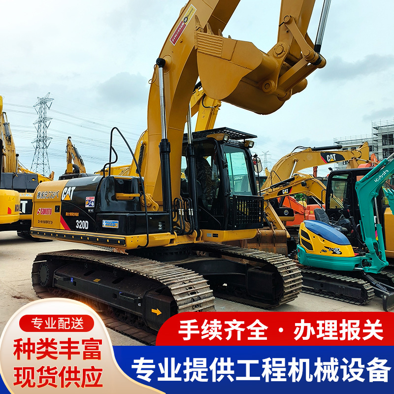 专业外贸出口卡特320D/323D/329D挖掘机 九成新 工厂现货出售