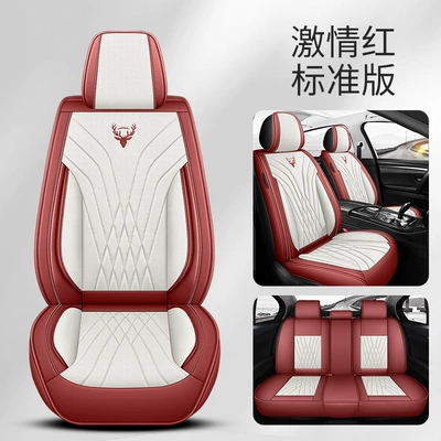 Four Seasons Pad Seat Covers High-End Perforated - passion-red-standard-edition-general-purpose