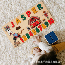 定制木质英文名字拼图手抓板拼板益智立体拼图儿童周岁礼物玩具