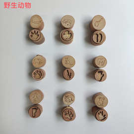 跨境新Animal Tracks Playdoh Stamps动物足迹盖章邮票木质工艺品