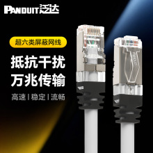 ���_�����cat6a��������f���p���γ�Ʒ�W��10��늸�����1��