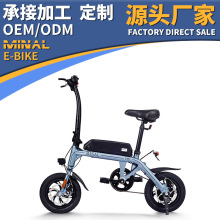 工厂直销锂电池助力山地越野雪地车成年变速车单车12寸电动自行车