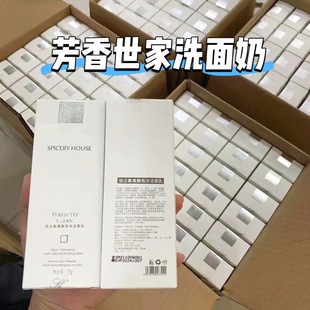 ��Ʒ�������Ұ�������ĭ������75mlϴ���̲��o�X�坍