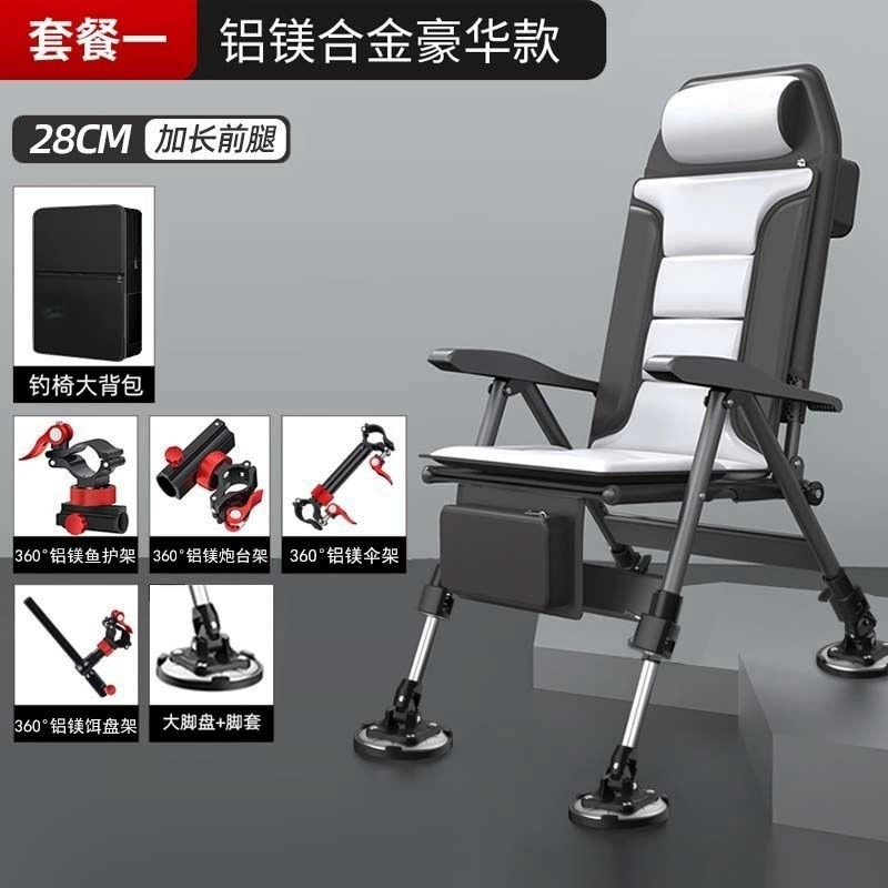 Сверхлегкий складной стул для рыбалки, многофункциональный складной стул с откидной спинкой, сверхлегкое сиденье для платформы для рыбалки на плоту, вездеход.