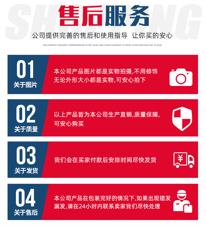 详情页_12.jpg