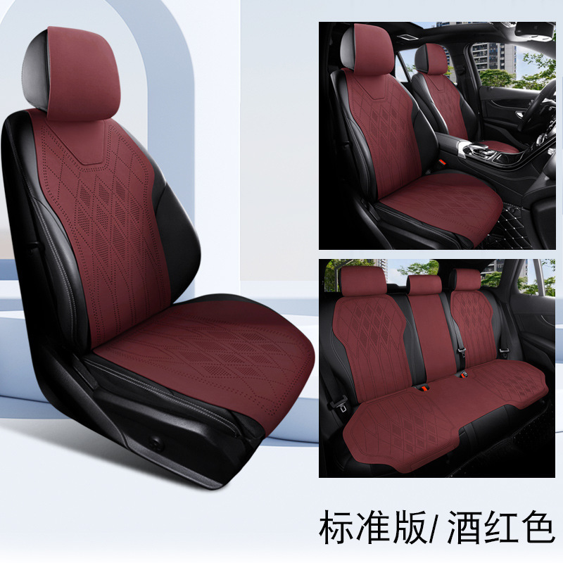 メーカー直販通用自動車クッション四季通用の通気性シートカバーが快適です。|undefined