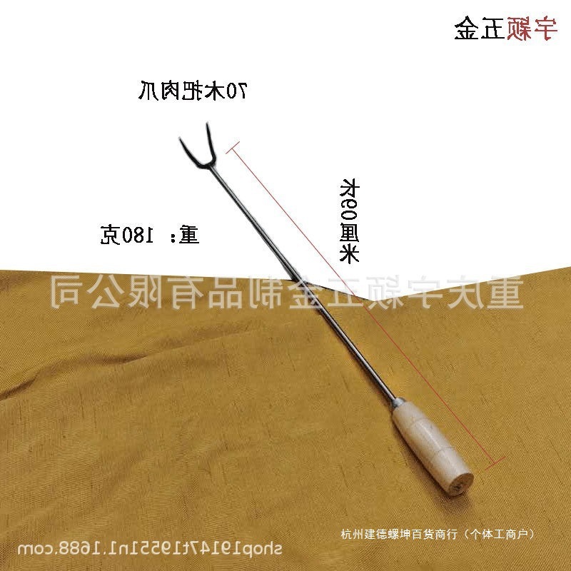 不锈钢木柄肉钩子肉抓子抓肉钩肉抓勾卤味钩烧腊钩猪肉勾捞肉双钩