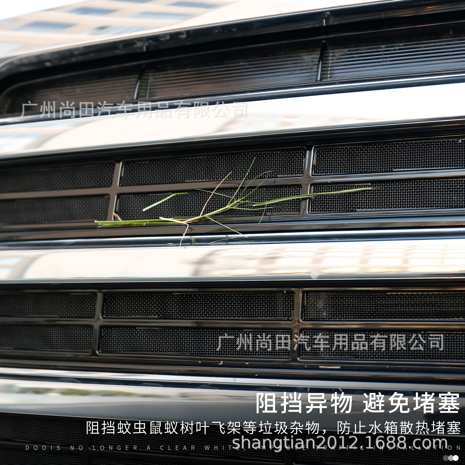 Brand new 26 models of Tank 500hi4t/z snap-on anti-insect net radiator grille protective exterior modification accessories