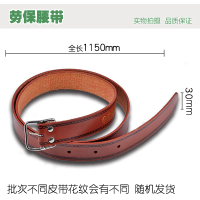 Paquete de herramientas eléctricas de cuero puro bolso de cinturón de hardware pequeño cinturón abrazadera gruesa herramienta de cuero de cinco llave