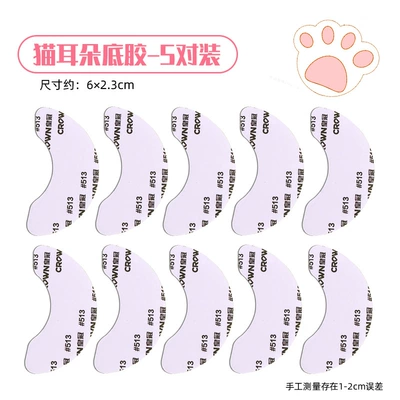 Decoration Accessories: Motosiklet dəbilqələri - cat-ear-base-glue-5-pairs-pack-no-stickers-included