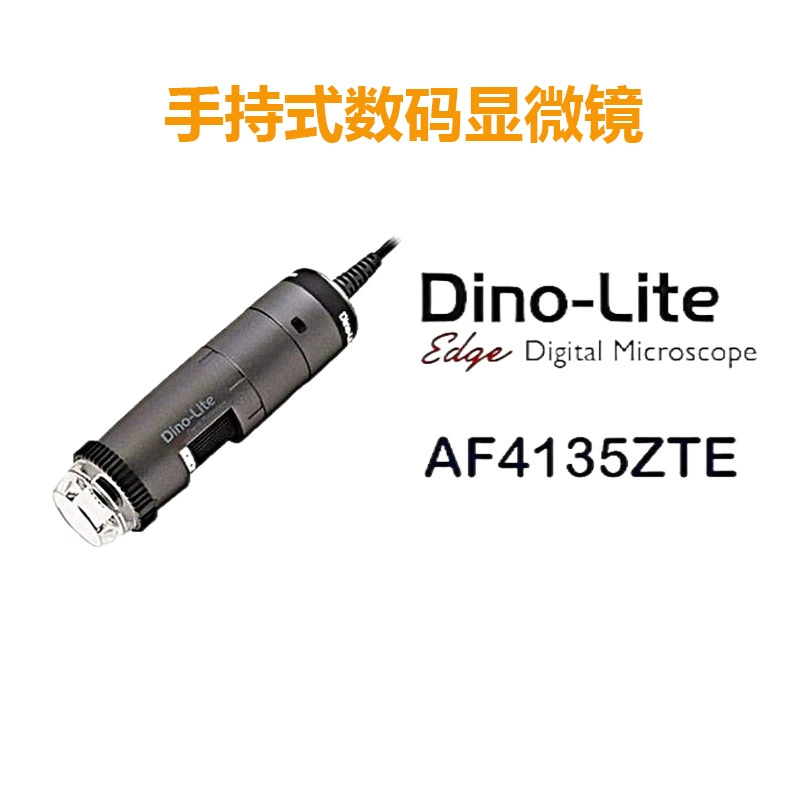 AF4135ZTE HD-микроскоп 130-мегапиксельный поляризованный светодиод дополнительно WIFI детали Dino-Lite